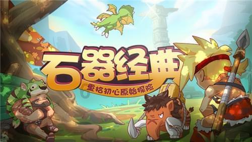 【创新智城 品质金水】快快乐乐游金水 开开心心过大年