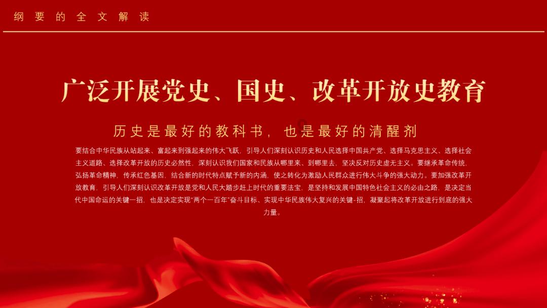 救援古代国王