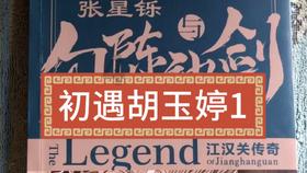 唤醒沉睡的大头